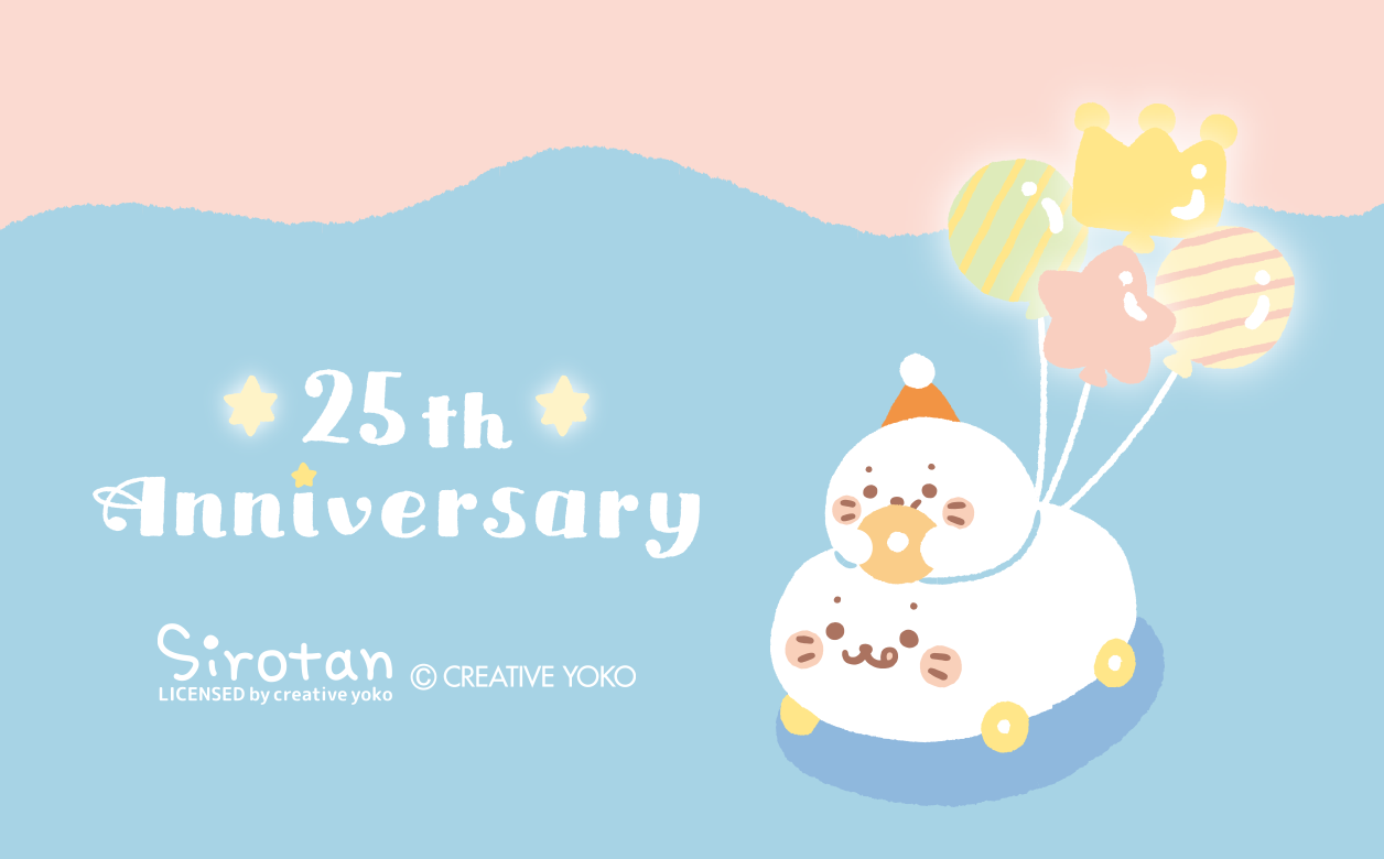 Sirotan 25周年纪念AR