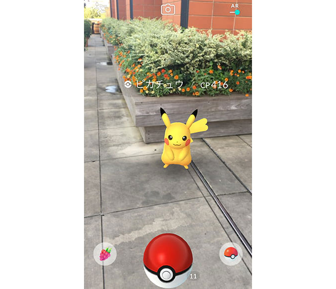 AR ゲーム ARゲーム プロモーション ゲーミフィケーション ビジネス ARゲームとは 解説
Pokémon GO ポケモンGO ポケゴ ポケGO Niantic