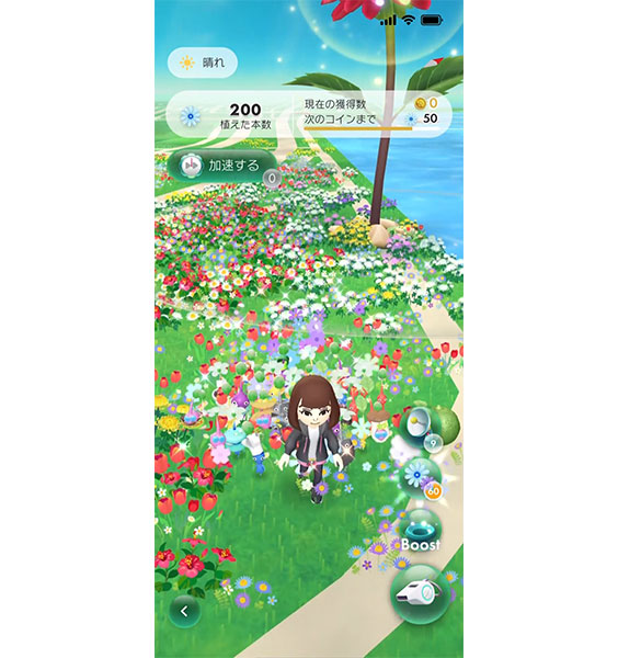 AR ゲーム ARゲーム プロモーション ゲーミフィケーション ビジネス ARゲームとは 解説
Pikmin Bloom ピクミンブルーム ピクミン 癒し系