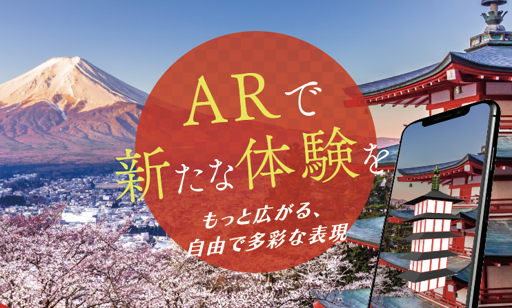 Verwandeln Sie Ihre Reisen mit AR-Tourismus | Praktische Tourismustipps