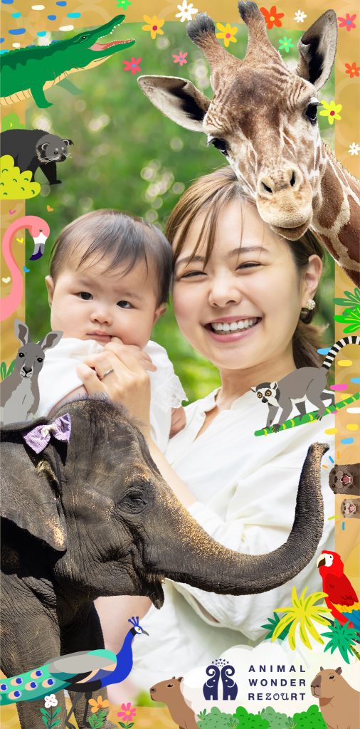 市原ぞうの国・さゆりワールドPhotoAR