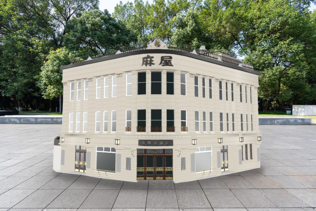 麻屋百貨店3D Object AR