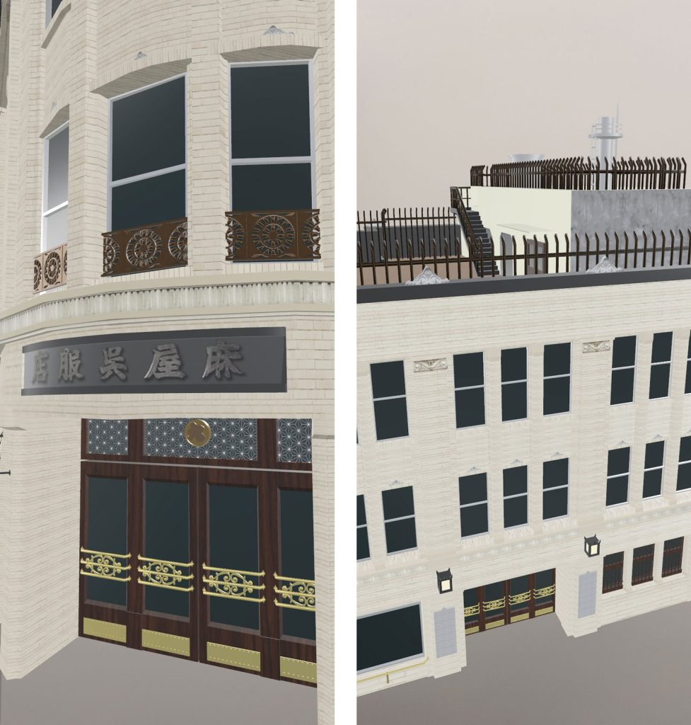 麻屋百貨店3D Object AR