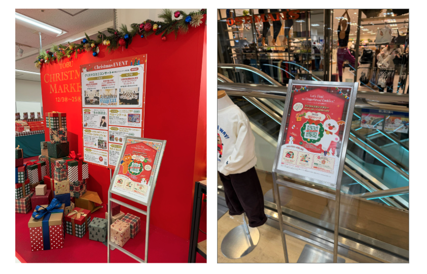 百貨店内イメージ