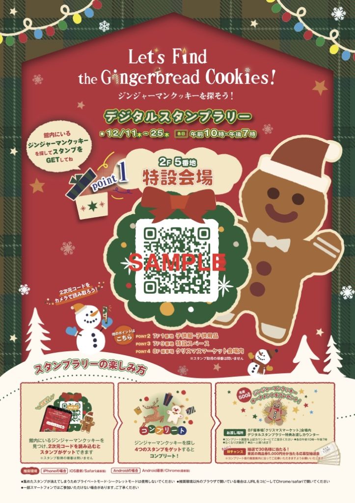 ポスターデザイン