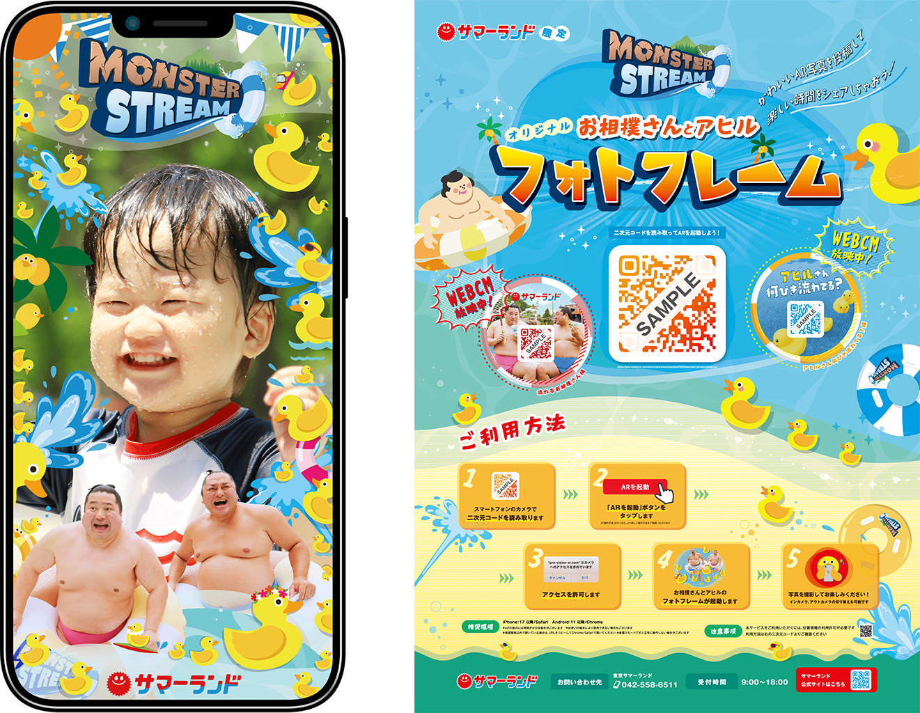 フォトフレーム、ポスターイメージ